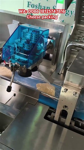 Do you like this cheese vacuum packing machine?#packingmachine #packaging#machine#packing#factory