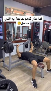 Ahmed Mustafa on Reels
