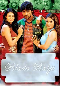 Blade Babji streaming: where to watch movie online?