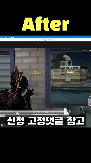 배그 사운드 설정 강의~ #Shorts #바실리 #배틀그라운드