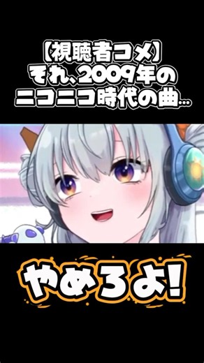 【生配信切り抜き】初めての恋が終わる時 - Supercell(ryo) #歌ってみた #vtuber