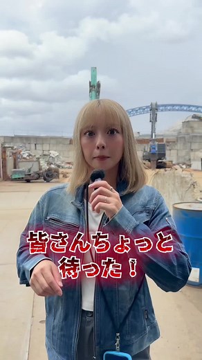 平成商会のスクラップ業界紹介と地球に優しい取り組みについて