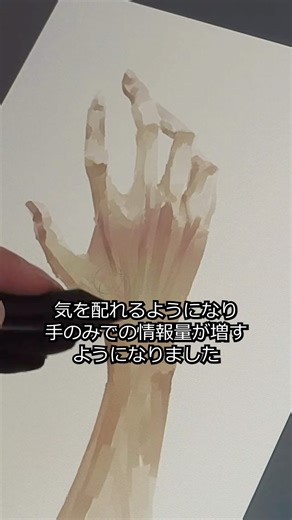 Recent hand drawing techniques #illustration