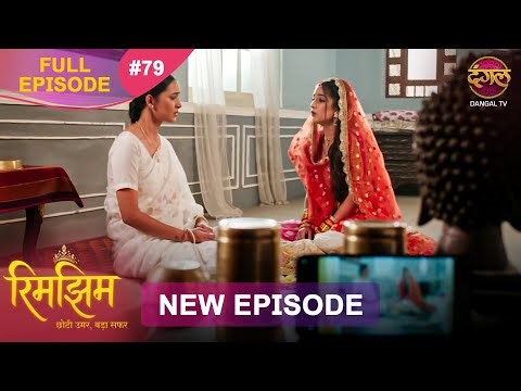 Rimjhim - Choti Umar Bada Safar | Full Episode 79 | 02 Jan 2026 | Full HD #Newepisode | Dangal TV