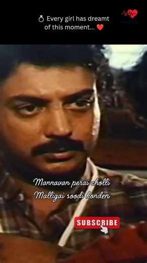 Chinna Chinna Vanna Kuyil ❤️ Tamil Love Feel | Ilaiyaraaja | S. Janaki | Mouna Ragam