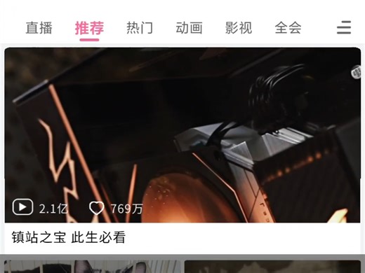 选RGB灯效、主题机箱，打造专属视觉风格，拒绝“千机一面”。