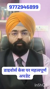 Soni Arena Law Lecture Series on Reels