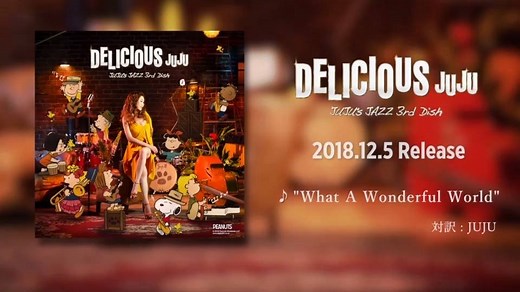 8.7K views · 1.1K reactions | いよいよ来週12/5 最新JAZZ ALBUMリリース！ 【TV出演】...