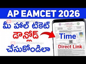 AP Eamcet 2026 Hall Ticket Download | How to Download AP Eamcet 2026 Hall Ticket Online