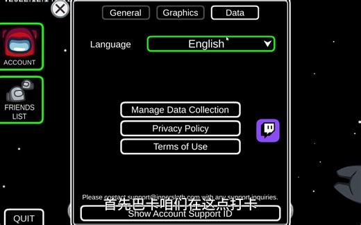 among us 下载教程~