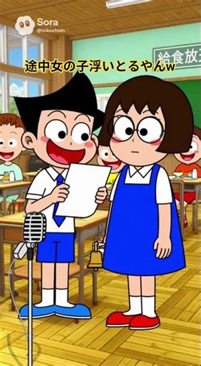 AI 放送？なに女の子笑っとるねん！