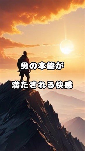 【99％ の 男の子 が 知らない 心理 ？！】女の子 の 笑顔 は 寿命 を 伸ばす 最強 の 合法 ドーピング だよ ☆ 女の子の事実〖110〗 ＃雑学 ＃恋愛 ＃トリビア
