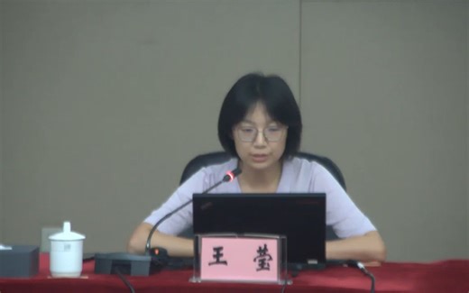 《检验检测机构资质认定评审准则》释义讲解（上）