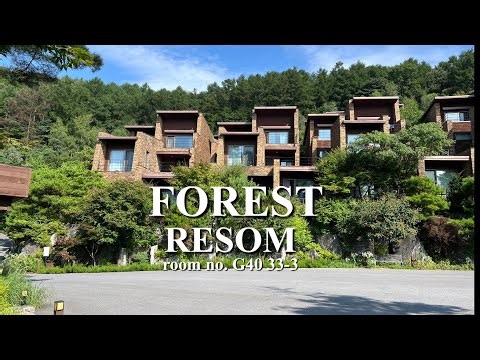 제천 포레스트 리솜 : 프라이빗 산장 빌라 G40객실