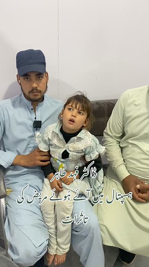 @top fansDR" FAHAD TAHIRAccessibility Beyond LimitationsRahman Original Netural Honey D I KhanSania KhanShakeel Ahmad #reelsvideo #reelsfb #viralreelsfbpage #viralreelsfbpage2024 #reelsfb2024 #reelsfypシfb #viralreelsfb #viralreelschallenge #physiotherapy | DR" FAHAD TAHIR