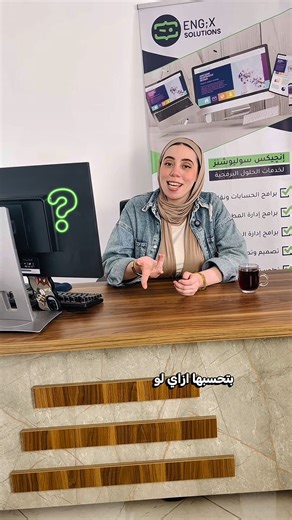 إحسبها صح وإختار سيستم #حسابات و #كاشير إنچيكس 💙 مهما كان نوع نشاطك سيستمك هتلاقيه عندنا العرض لفترة محدودة 🔥 بحق كوباية شاي فقط هتقدر تستلم سيستم حسابات مدي الحياة وبدون أى إشتراكات شهرية أو سنوية كلمنا دلوقتي ومتضيعش الفرصة 👇 ــــــــــــــــــــــــــــــــــــ فون & واتس 📱 01005293832 - 01016909910 فون & واتس 📱 01001167697 - 01055789506 ــــــــــــــــــــــــــــــــــــ #برنامج #حسابات #فواتير #باركود #POS #كاشير #برامج_حسابات #خدمة_عملاء #ERP | Engix Business Solutions - ERP