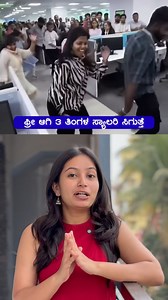 Do not forget to collect- 1. Upskilling bonus - last 15 days drawn salary & 2. Rentrenchment compensation - last 15 days drawn salary X no.of years worked in that company. As per new labour laws. . . . #kannada #karnataka #viralreels #kannadabusinesstips #trending #money #businessideas #kannadareels #employeelaw #employment #employeerules #employees #labourlaws #labourlaw #work #worker #workers | Meghana S Gowda