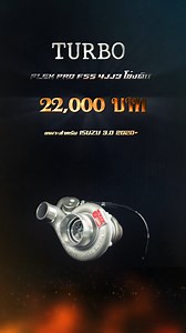 FLEX PRO F55 4JJ3 โข่งดิบ ของมีพร้อม ท่านใดสนใจทักมาสอบถามได้เลยนะครับ --------------------------------------- 🔧 ร้านเปิดทุกวันไม่มีวันหยุด เวลา 09:00 น. ถึง 20:00 น. ไม่ต้องจองคิว 📢 (ถ้าต้องการจะมาหลัง เวลา 18:00 น. กรุณาโทรแจ้งก่อนนะคะ) 📞 เบอร์ : 085-999-4094 --------------------------------------- #REMAPPOWERBANKSHOP #พลังแบงค์ | REMAP POWER BANK SHOP