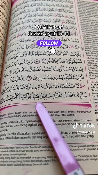 Qs Al Ajqaf Juz 26 Ayat 13-14 #alquran #surahalahqaf #murottalquran