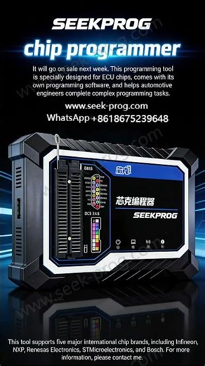 SeekProg: All-in-one auto chip programmer. Tuning, IMMO, cloning, AdBlue. Stable, BDM/JTAG, free upd
