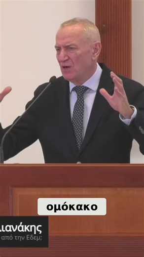 Από την Εδέμ στην Αποκάλυψη - Η Βιβλική Ιστορία #shorts