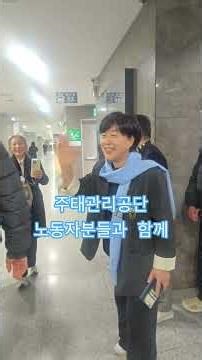 Seo Young-kyo's networking king~ Even his songs are charismatic #SeoYoungKyo #song #IronLaborer