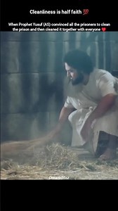 When Yusuf (AS) & others clean the prison 🔥#shorts #history #islamichistory