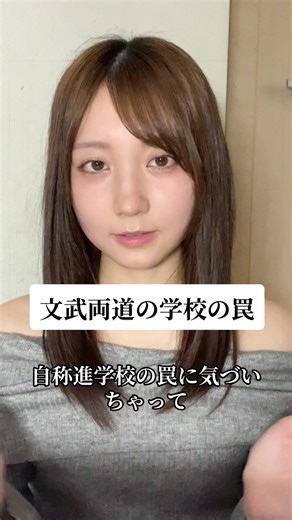 この日ビジュがとても良い! 自称進JKの魅力