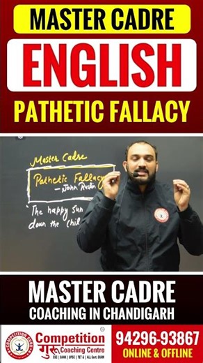 Pathetic Fallacy Explained | Master Cadre English Coaching Chandigarh | English Literature Summary