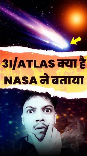 😱Alien Ship or Comet? NASA Reveals the TRUTH! | 3I/ATLAS | CosmoVani