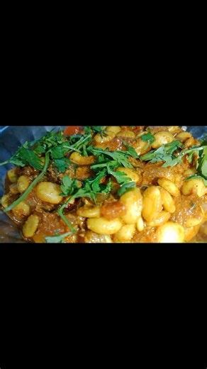 Lima Beans recipe #shorts