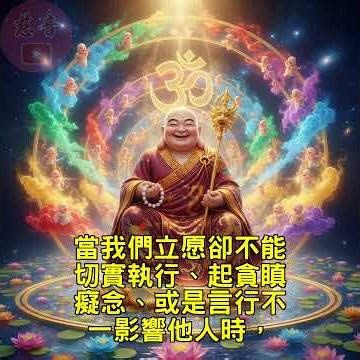 愿懺文