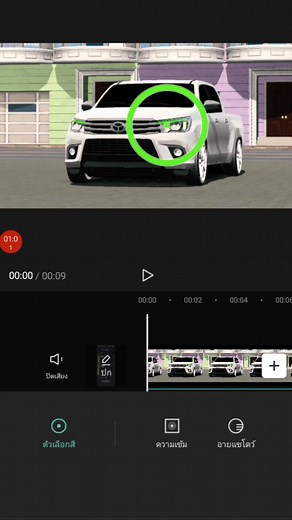 LED Lights Green Screen Tutorial in Car Parking Multiplayer