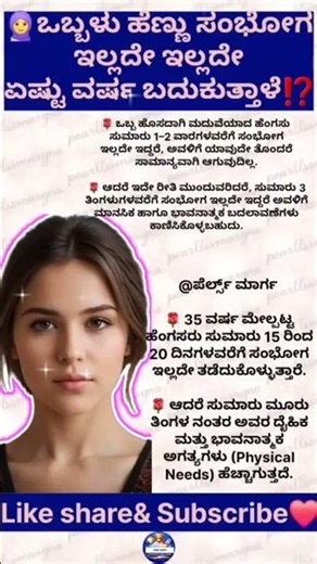 Motivational Quotes Inspirational Quote Kannada FamousQuotes ‪@PearlsMarga‬