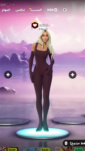 Ultimate Fortnite Gameplay Tips and Tricks