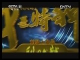 《我是特种兵之利刃出鞘》 第10集