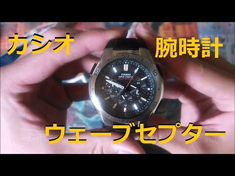【紹介動画】腕時計 カシオ ウェーブセプターを紹介してみた！ WVQ M410【hakunaiチャンネル】