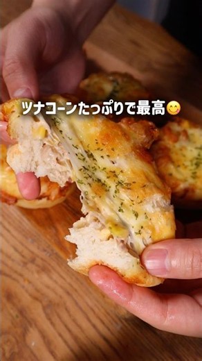 [Former Baker] This High-Hydration Tuna Corn Mayo Bread Is Too Delicious!🤤 #bread #cooking #bakin...