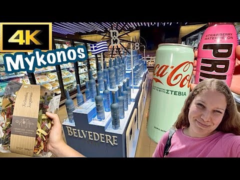 Mykonos Luxuriest Supermarket 🏪 with exclusive products 🇬🇷