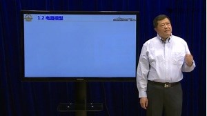 3.8 电路的瞬态过程 - 一阶电路瞬态分析的三要素法