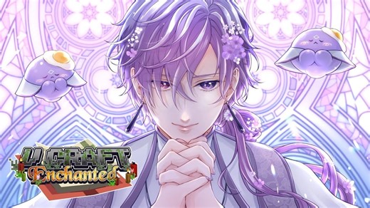 【cc双语字幕】#VCraftENchanted 联动 最终回【Uki Violeta】🌿and in all things we say, gaymen🌿
