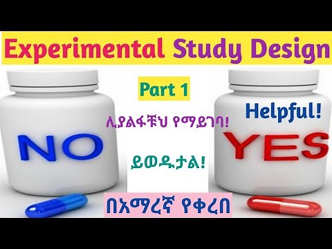 Epidemiology: Experimental Study Design, Part 1, in Amharic