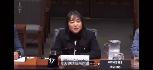 Hong Kong Pathway Alliance（HKPA） on Instagram: "感謝 Aileen及 @hongkongwatchorg 對Hong Kong Pathway的支持及持續為香港人發聲🇨🇦🇭🇰 多謝 @canmenca 在網上直播聽證會及支持Hong Kong Pathway 🫶 Youtube: https://www.youtube.com/live/5eXgofbhAuA?si=ml7YbDnm2NzK3rH- 多謝 @calgaryhkerssc 為聽證會片段提供中文字幕🫶 Youtube: https://youtu.be/wJL0U6Kpii0 https://youtu.be/XhjdhGmX1A0 #hongkongpathway #letusstay #ircc #hkpa #hkpathway #canadaimmigration"