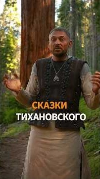 😜 Sergei Tikhanovsky has launched a YouTube channel with his poems and fairy tales