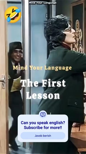 The first lesson |Mind Your Language #learningenglish #youtubeshorts #viral #series #comedy