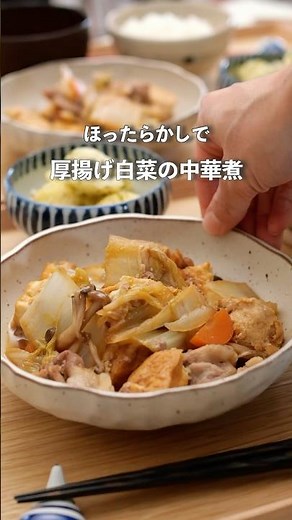 5 minutes of preparation! Easy Chinese-style stew of deep-fried tofu and Chinese cabbage #dinner ...