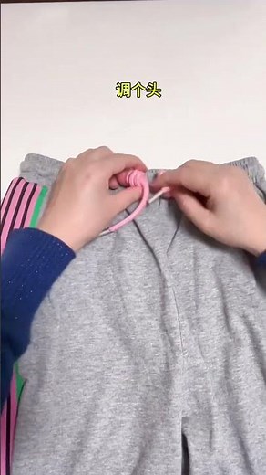 Mastering the Secret to Tie a Sweatpants String - A 30-Year Journey