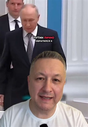 путин проигрывает на фронте #путин #война #россия #всу #украина Poutine s'est adressé personnellement aux soldats ukrainiens, et cela en dit long sur la situation réelle. Vous serez stupéfaits par la suite, car la logique de ce discours bouleverse tout. Poutine a déclaré que la situation des forces armées ukrainiennes était catastrophique. Mais dans le même temps, il s'adresse personnellement à leurs soldats. Il les exhorte à désobéir aux ordres. Il qualifie Kiev de junte illégitime. Pendant ce 
