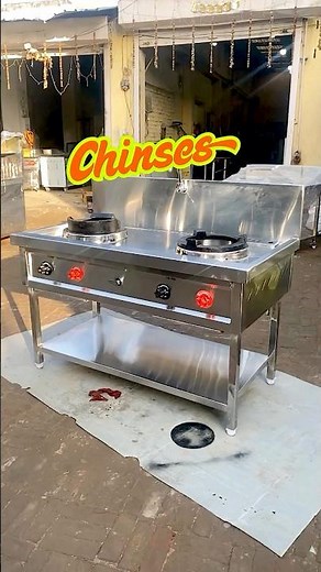 Chinese Bhatti🔥 | Powerful Gas Burner for Street Food & Wok Cooking | Commercial Kitchen Setup