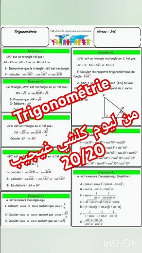 Série corrigé de trigonométrie 3ac